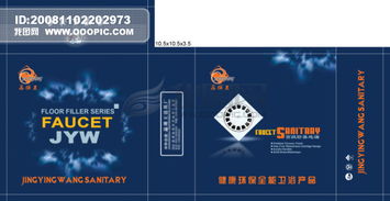 精品包裝廣告圖片設(shè)計素材 一站式節(jié)日設(shè)計大全與高清PSD模板下載